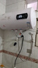 樱花雪白色家用热水器电热水器出租房卫生间洗澡沐浴储水式速热省电40升/50/60/80/100圆桶二级能效 50升高配+出水断电+上门安装 实拍图