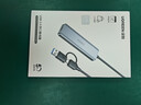 绿联双头四合一usb扩展器拓展坞type-c3.0分线器多接口 HUB转接转换器接笔记本电脑手机 0.15m 实拍图