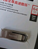 闪迪（SanDisk）64GB USB3.2 U盘 CZ550黑色 读速100MB/s 安全加密 数据恢复 学习办公电脑车载 高速大容量优盘 实拍图
