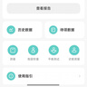 米家（MIJIA）小米智能八电极体脂秤S800体重管理家用体重秤电子秤 雾青色 双频精准检测 支持蓝牙连接 减肥专用 实拍图