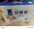 伊利安慕希芒果百香果风味酸牛奶230g*10瓶 礼盒装 实拍图