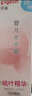 贝亲（Pigeon）婴儿桃叶水水乳冰感保湿身体乳深层滋润120ml IA316 实拍图