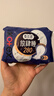 高洁丝【长夜呵护】蚕丝感放肆睡卫生巾280mm8片日用姨妈巾京东自营旗舰 实拍图