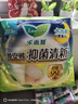 乐而雅花王抑菌清新晚安裤L码组合20片安睡裤裤型卫生巾姨妈巾京东自营 实拍图