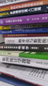 新时代中国特色社会主义理论与实践(2024年版马克思主义理论研究和建设工程重点教材) 实拍图