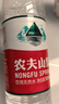 农夫山泉饮用天然水380ml*24瓶 小瓶装支装 整箱装企业团购活动会议饮用水 实拍图