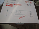 天威LQ630K/LQ730K 8支装 适用爱普生EPSON LQ630K LQ635K LQ730K LQ735K LQ80KF打印机色带架 实拍图