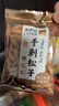 来伊份手剥松子新货大颗粒薄壳炒货坚果下午茶小吃小包装休闲零食来一份 手剥松子250g(内约8小包) 实拍图