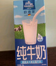 欧德堡（Oldenburger）全脂纯牛奶1L*12整箱 德国DMK进口原生高钙牛奶 早餐奶 餐饮奶 实拍图