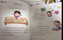 学而思 摩比爱语文中班探索篇（全6册）4-5岁儿童识字启蒙幼小衔接拼音 幼儿园益智绘本趣味 配套 实拍图
