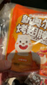 小熊驾到0添加儿童奥尔良腌料105g*2瓶 烤肉炸鸡烤鸡翅烧烤料腌料粉调味料 实拍图