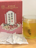 同仁堂红豆薏米茶祛排湿气水去除湿气毒养生茶包150g盒装共30小袋 实拍图