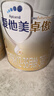 爱他美（Aptamil）卓傲幼儿配方奶粉3段（12—36月龄）300g  小罐装试用装 实拍图