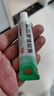 【原研】百多邦 莫匹罗星软膏2%*15g  脓疱病疖肿毛囊炎湿疹 中美史克 实拍图