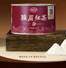 正山堂红茶 骏眉中国十大产区 天厚骏眉红茶特级50g罐装茶叶 实拍图