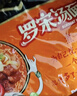 统一 方便面 汤达人 罗宋汤面 128g*5装 五连包元气高汤方便速食 实拍图