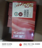 河西女子 有机枸杞原浆礼盒装500ml*3盒装中秋节礼盒送长辈父母礼品不添加 实拍图