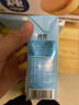 三元小方白低脂高钙牛奶整箱200ml*24盒 健身伴侣 实拍图