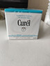 珂润（Curel）保湿滋润乳霜70g 加量装面霜 神经酰胺护理 敏感肌适用 成毅代言 实拍图