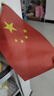 格立特（gelite）送36贴纸 中国国庆小国旗手持小红旗手摇旗杆小五星红旗帜8号50面带杆14*21cm小旗子氛围儿童手拿 实拍图