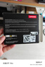 联想（Lenovo）1TB SSD固态硬盘m.2接口(NVMe协议)SL700拯救者PCIe3.0 台式机笔记本通用 实拍图