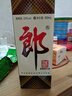 郎酒郎牌郎酒 白酒 酱酒 53度 500ml*4 四瓶装（新老包装年份随机） 实拍图