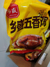 乡盛五香鸡德州特产扒鸡烧烤鸡肉熟食休闲食品零食 【店长推荐】五香鸡450g*3只 实拍图