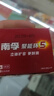 南孚7号电池30粒 七号碱性 聚能环5代 适用耳温枪/血糖仪/无线鼠标/遥控器/血压计/挂钟/血氧仪等 实拍图