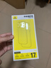 倍思【销量100W|持续6年TOP|发黄秒退】适用iphone17手机壳苹果17保护套原装超薄磁吸全包透明气囊防摔 实拍图