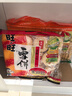 旺旺 雪饼+仙贝(400g+400g)办公零食膨化休闲食品酥脆米果点心袋装 实拍图