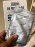 日本叮叮植物精油防叮贴宝宝儿童成人户外防护驱叮贴神器 能贴的花露水3盒 实拍图