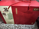 宋裕号江苏苏州特产伴手礼盒装当地旅游特色小吃糕点送礼品礼盒装1820g 实拍图