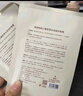 准孕妇护肤品光感提亮面膜10片+小麦补水保湿面膜20片 实拍图