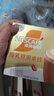 雀巢（Nestle）咖啡浓系列减蔗糖奶咖混合口味囤货装12条*3盒 实拍图