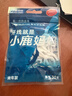 小鹿妈妈 圆线护理牙线棒50支X4盒 剔牙签清洁齿缝家庭装超细便捷 实拍图