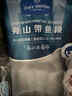 1号会员店冷冻舟山实心带鱼段(400g*3袋) 1.2kg 无内脏 地理标志 鱼类生鲜 实拍图