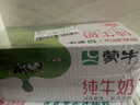 蒙牛【新鲜日期】全脂纯牛奶200ml*24盒 家庭送礼盒装 电商定制 实拍图