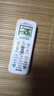 希崖万能空调遥控器格力美的海尔海信TCL华凌科龙志高新科三菱 万能空调遥控器（升级款） 实拍图