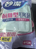 妙洁耐用型手套中号M码*6双装 洗碗洗衣乳胶手套新老包装随机发货 实拍图