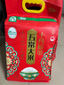 十月稻田 2025年新米 绿色食品 五常大米 10斤（香米 东北大米 5公斤） 实拍图