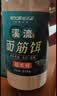 威拓森溪流免洗面筋饵料石斑鱼专用饵料马口钓饵野钓鱼食浓腥鱼饵 免洗面筋饵 【250】升级版 实拍图
