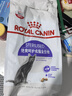 皇家绝育成猫粮 SA37通用粮 1-7岁2KG 实拍图