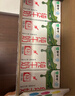 蒙牛全脂纯牛奶250ml*16盒 牛奶送礼盒装 电商定制 部分地区8月 实拍图