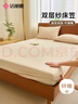 洁丽雅（Grace）床笠双层纱防尘床垫保护罩床笠床罩 米色1.5米 实拍图