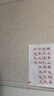 Murcia照片墙毛毡墙贴留言板隔音吸音板幼儿园墙面装饰彩色背胶展示板 实拍图