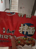 康师傅 方便面干拌面红烧牛肉面香辣牛肉面五连包泡面袋面休闲零食 【干拌袋】红烧牛肉*5袋 实拍图