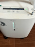 鱼跃医用制氧机吸氧机轻音家用老人5L升级6L升8F-6AW中重度缺氧 实拍图