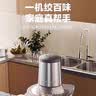 格力（GREE）绞肉机家用全自动多功能小型辅食打肉馅料理搅拌机JR-A01 银灰色 1.8L 实拍图