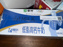 蒙牛低脂高钙牛奶 250ml*16盒 早餐伴侣健身减脂 送礼盒装 实拍图