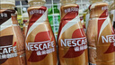 雀巢（Nestle）即饮咖啡 丝滑拿铁焦糖口味 咖啡饮料 268ml*15瓶 实拍图